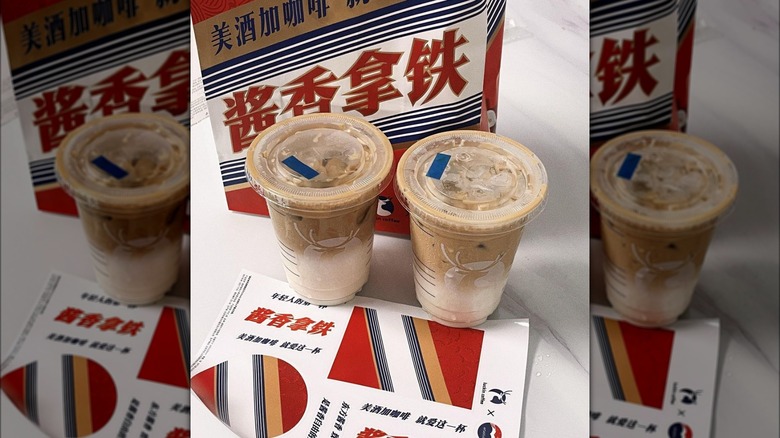 Luckin x Kweichow Moutai lattes