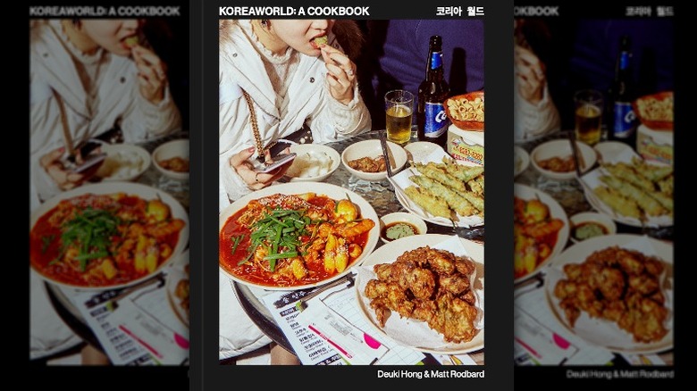 cover of Koreaworld cookbook