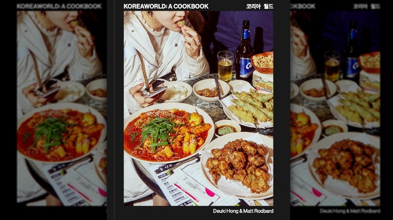 cover of Koreaworld cookbook