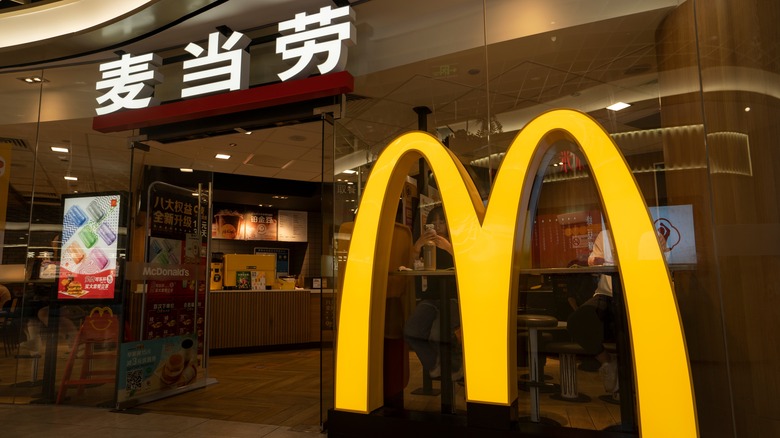 The exterior of a McDonald's in China