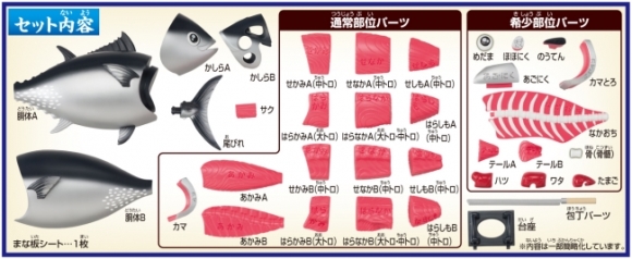 This Tuna Puzzle Will Teach You How To Expertly Butcher A Fish
